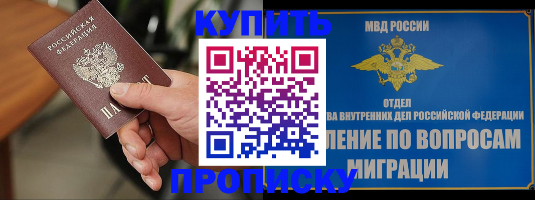 форма 3 в Барабинске